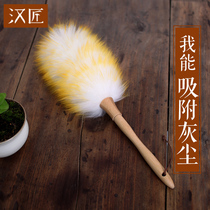 Hanjiang chicken feather duster Household does not lose hair sweep dust artifact cleaning electrostatic wipe car with wool dust duster
