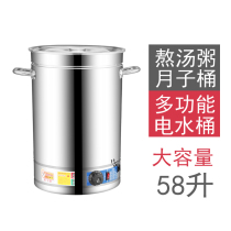 Commercial electric saucepan soup barrel large soup pot large capacity Boiling Water Barrel Electric Hot Boiled Water Barrel Porridge Congee Cooking Noodle Oven Stainless Steel