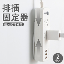 Nail-free wall plug-in cable holder invisible router socket paste wall non-hole wire organizer