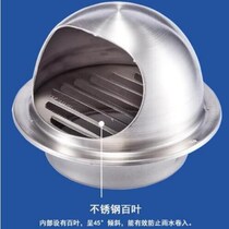 Loose Gas 6 Cm Outdoor Air Exhaust Hood Anti-Insect Windproof Hood Wind Cap 8 Cm Exhaust Fan Round 7 Cm Air Exchange Ball