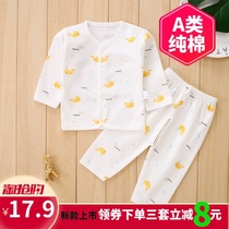 Class A newborn baby pure cotton clothes Baby underwear two-piece newborn monk clothes spring and autumn and summer button placket