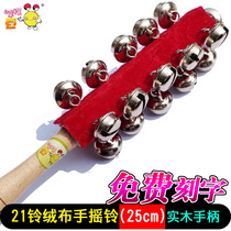 Orf Musical Instrument 21 Bell Ring Bell Handle Flush Bun Ring Bell Elementary School Orf Snow Bell 22 Ring Bell