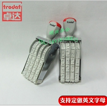 Trodat Zhuoda 15186 number chapter character height 18mm pure number 6-digit code printing rubber belt printing