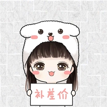 1 yuan postage express logistics freight make up the difference make up the difference please dont shoot indiscriminately dont return dont change