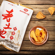  3 bags*Old land sweet potato slices Crispy sweet potato dried crispy sweet potato slices Non-genetic Jinyun specialty snacks Snacks