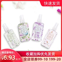  Mingchuang fine products flagship store official store fragrance spray female student perfume Womens net red perfume fresh and light fragrance