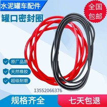 Cement tank mouth seal ring tank cover red rubber seal ring tank mouth soft rubber ring seal pressure strip anti-leakage anti-leakage ash