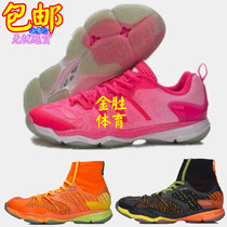 Li Ning badminton shoes Chameleon shock absorption match shoes AYAM009 022