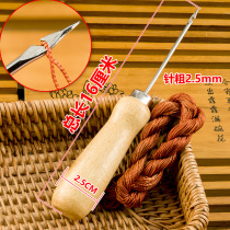 Punching needle crochet pin straight hole wear-resistant sewing hook shoes drilling base sharp handmade shoes