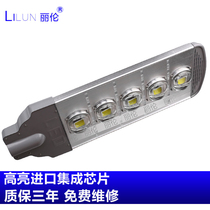 LED Streetlight Head Park Square District Courtyard Wall Outdoor Road Floodlights Pick Up Arm Street Lights