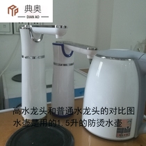 Tea Tray Glue Tea Water Dragon Upper Water Spare Parts Rotary Water Dispenser Automatic Waterproof Bar Electric Plug Water Dragon Plus High Head