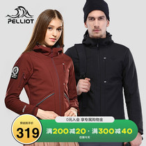 Boxi and outdoor soft shell stormtrooper Mens and womens autumn and winter windproof breathable warm soft shell lambskin jacket