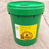 BP Ancan High Enercol HLP-D 22 32 46 68 68-grinding hydraulic oil 18 liters 