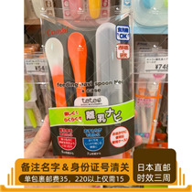 Japanese direct mail Combe spoon Fork set