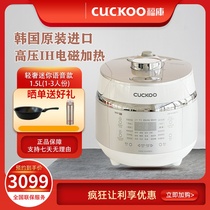 CUCKOO Fukuku CRP-EH0397FW Korea Original Imported Household Smart IH High Pressure Rice Cooker 1 5 l