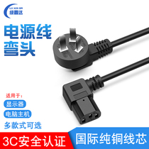 Pure copper 3C certified 90 degree elbow power cord computer case connecting thread Three-inserted national standard character bending tail 1 8 m