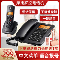 Motorola C4204C digital cordless telephone one drag four child mother machine voice call number home landline