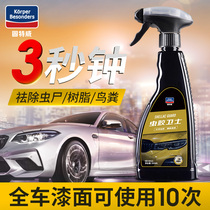 Car wash fluid paint surface strongly decontaminated foam cleaning supplies bird droppings resin gum gum removal cleaning agent