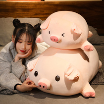 Pig paparazzi cute plush toy small pig cloth doll accompanied by sleeping doll hug pillow bed ultra soft girl day gift