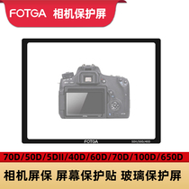 FOTGA camera protection screen glass Vajra screen saver for Canon 7D5DII40D60D70D100D650D