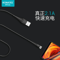 Romans type-c data line 5A Fast charge flash charge wire 3A suitable for Huawei p10p20p30p40 Xiaomi Samsung phone generic mate pro vehicle