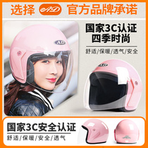 3C certified AD electric battery car helmet gray male Lady Four Seasons universal cute half helmet winter warm helmet