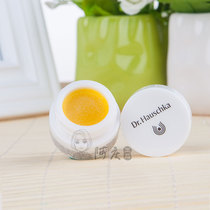 Spot German family Dr Hauschka rhythm active lip Cream Moisturizing Moisturizing repair light lip lines 1 22