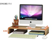  Desktop computer monitor screen booster rack Desktop notebook TV cabinet shelf two-layer simple wooden mat