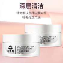 2 boxes of beauty salon deep cleansing massage balm for facial pores facial blackhead removal lead mercury toxin melanin