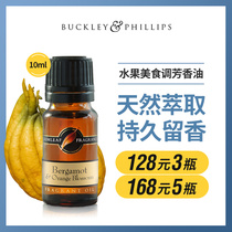 Australian imported aromatherapy essential oil Sweet honey series Fruit gourmet notes 12 kinds of aromas 10ml