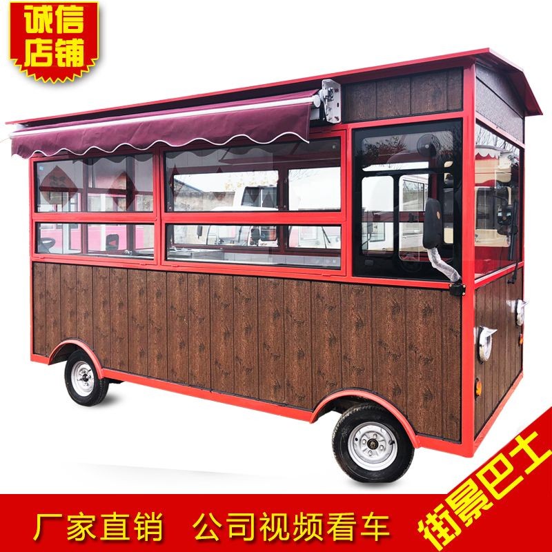 Electric snack truck, multi-purpose dining car, four-wheeled RV, barbecue cart, mobile mobile breakfast delicacies