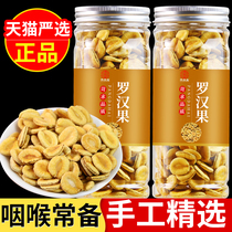 Gold Grosvenori Seed Tea Core Tea Dried Fruits Tea Flower Tea Guangxi Grosvenori Flakes Herbal Tea Tea Bag