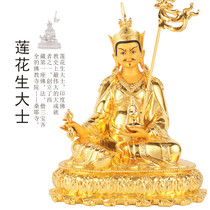 Tibetan Buddhist Bronze Bronze Paste Golden Lotus Peanuts Statues of Intimate Imitation of Nepal Copper Golden Buddha Statue home worshipped