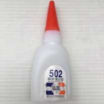 High quality Hongrui 502 Instant Strong Adhesive Plastic Glass Ceramic Wood Shoe Repair Rubber Household Quick Glue