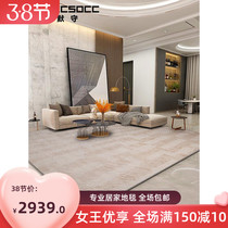 Silent Turkish carpet modern high-end household simple living room coffee table blanket bedroom light luxury wind full bed blanket