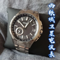 Citizen ATTESA Series Satellite Radio Mens Watch CC3010-51A Sapphire Titanium