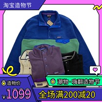 SPOT JAPANESE PATAGONIA SNAP T PULLOVER FLEECE FLEECE WARM PULLOVER SWEATER 20AW