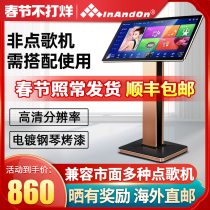 InAndon Sound King KTV capacitance touch screen needs to be equipped with a voice-recipient Wang Reisheng Vishable Karaoke system jukebox