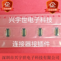 55909-0274 0559090274 MOLEX original connector 20pin 0 40mm spacing double-row