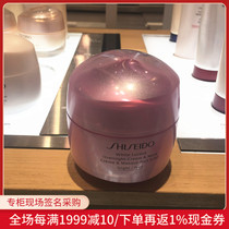 Nobita Japan new version of Shiseido white lucent) new whitening cream night cream night use 75g