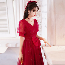 Star net gauze toast 2021 new bride wine red wedding dress engagement long temperament slim fall