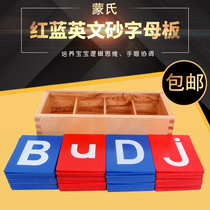Montessori childrens toys red and blue English sand board early education puzzle pinyin English learning