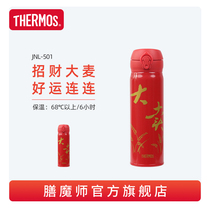 Tiners stainless steel thermos cups men and women large capacity barley cups selling cups water cups JNL-501 500ml