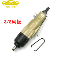 Taiwan Crown HG-8HD Pneumatic Strong Straight 3 8 Wind Mover Screwdriver Screwdriver Screwdriver