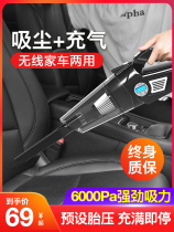 Car vacuum cleaner four-in-one multi-function wireless rechargeable plus air pump one-in-one car wash locomotive household two-in-one