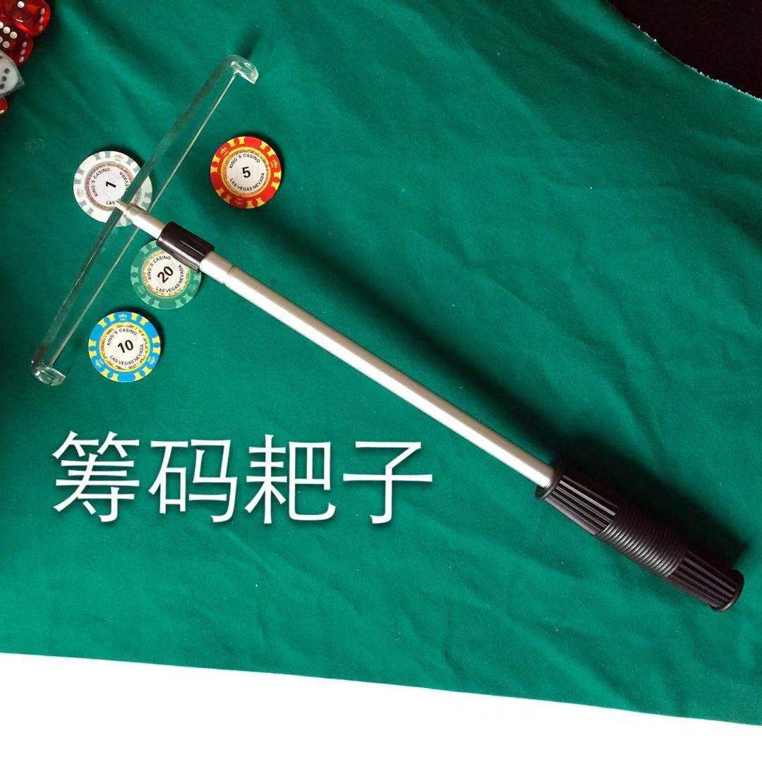 Chip rake Chip transceiver rod retractable