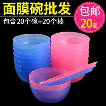 20 sets of facial mask Bowl set beauty salon supplies toning bowl stick mask brush diy bubble mask beauty tool