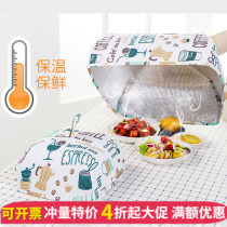 Kitchen heat preservation food cover covered with vegetable cover rice cover dust cover cover vegetable umbrella food cover folding cover vegetable cover cover