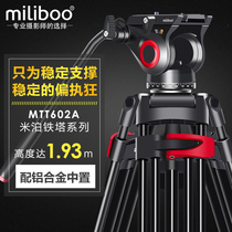 miliboo MTT601A Professional photography camera tripod Hydraulic damping camera tripod Carbon fiber film and television micro film video tripod 60260660