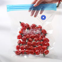 Aimeno vacuum compression bag food storage packaging household fresh bag sealed frozen air extraction trumpet thickened